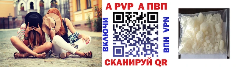 А ПВП Crystall  Дудинка 