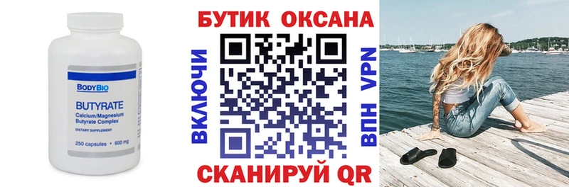 сайты даркнета официальный сайт  Дудинка  БУТИРАТ бутик  купить наркотики сайты 