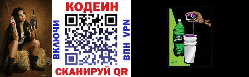 mega ССЫЛКА  Дудинка  Кодеин напиток Lean (лин)  что такое  