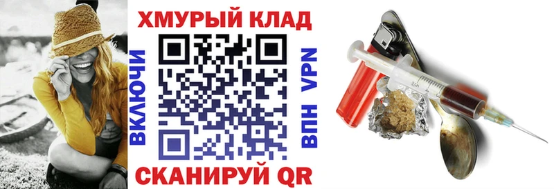 Героин Афган Дудинка