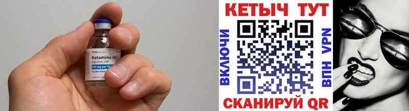КЕТАМИН VHQ  как найти наркотики  Дудинка 