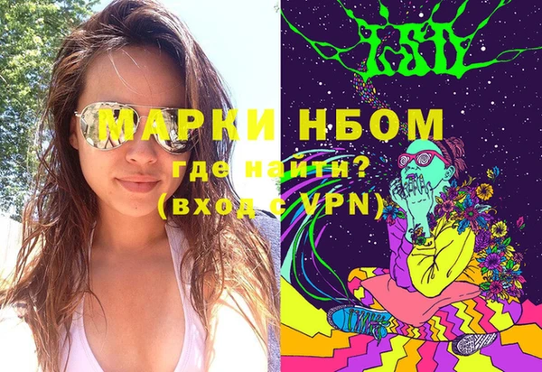 кокаин премиум Бородино