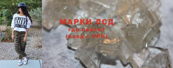 кокаин Бронницы