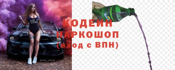 кокаин Бронницы
