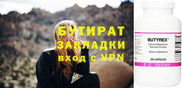 бошки Волосово