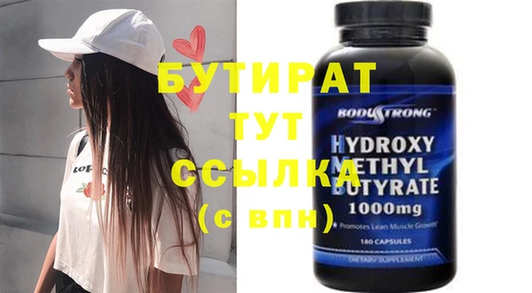 дмт Володарск