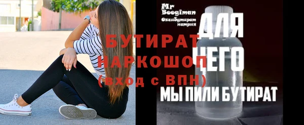 кокаин премиум Бородино