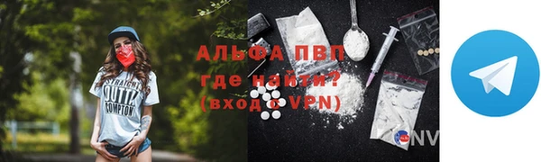 бошки Волосово