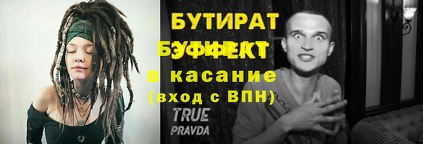 бошки Волосово
