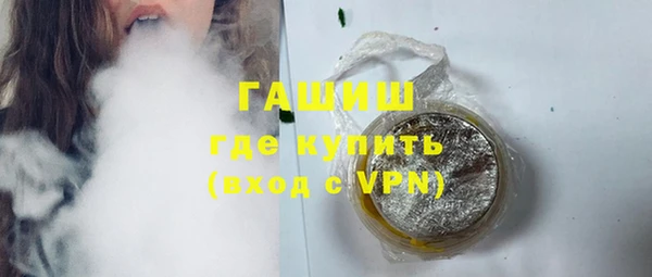 кокаин премиум Бородино