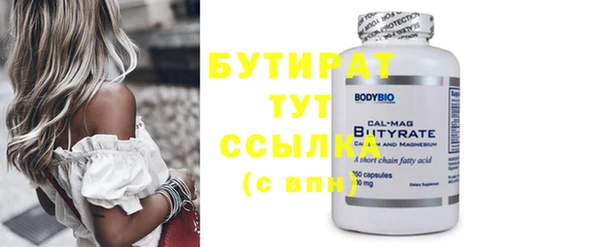 кокаин Бронницы