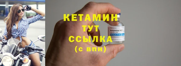 мдма Струнино