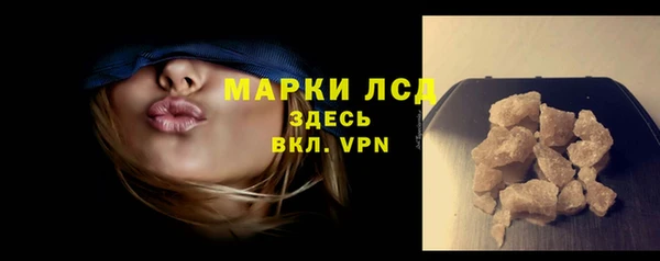 дурь Ступино