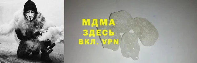 кокаин Бронницы