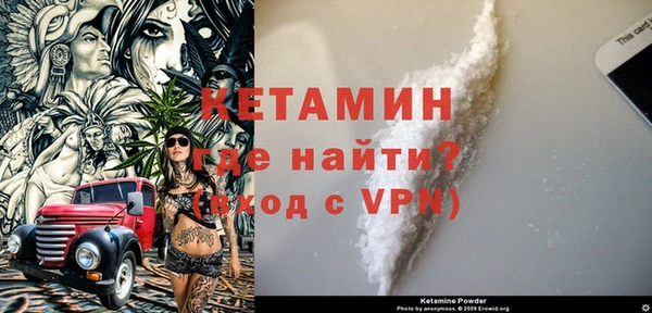 кокаин Бронницы