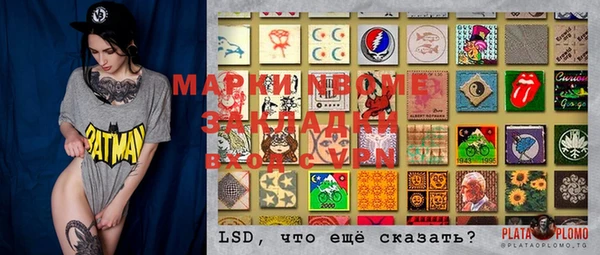 кокаин премиум Бородино