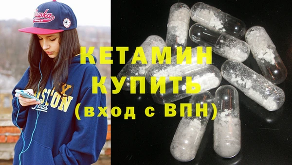 кокаин Бронницы