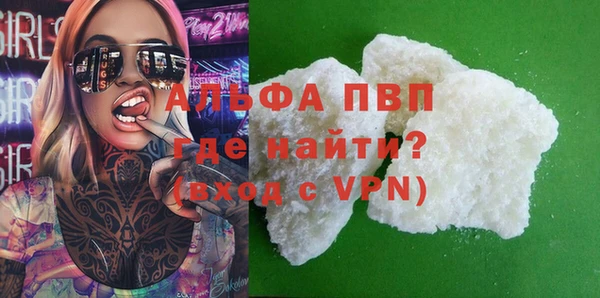ГАЛЛЮЦИНОГЕННЫЕ ГРИБЫ Волоколамск