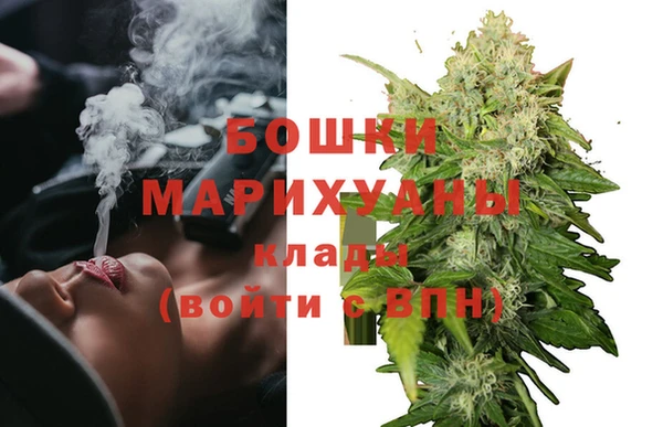 бошки Волосово