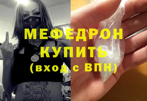 кокаин премиум Бородино