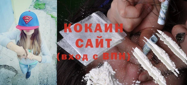 бошки Волосово