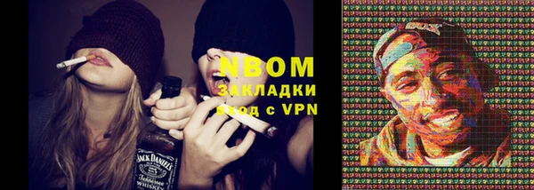бошки Волосово