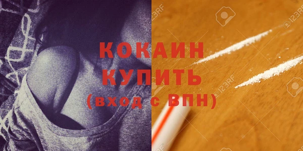 бошки Волосово