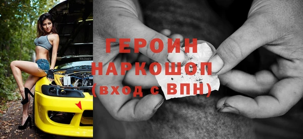 бошки Волосово