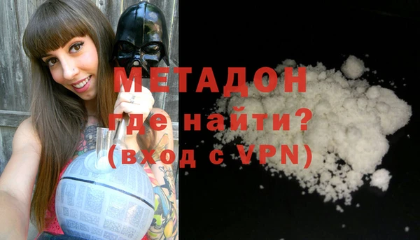кокаин Бронницы
