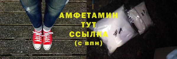 ГАЛЛЮЦИНОГЕННЫЕ ГРИБЫ Волоколамск