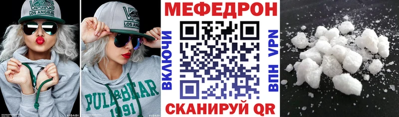 ОМГ ОМГ зеркало  Дудинка  Меф мука 