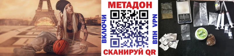 Метадон мёд  Дудинка 