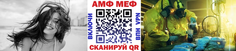 МЕТАМФЕТАМИН винт  купить наркотик  Дудинка 