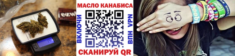 ТГК вейп  Дудинка 